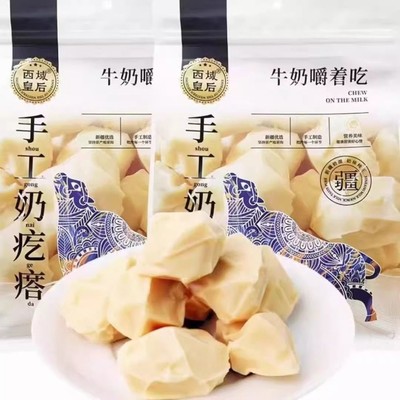 西域皇后牛奶疙瘩500克独立包装奶酪乳制品休闲零食即食新疆特产