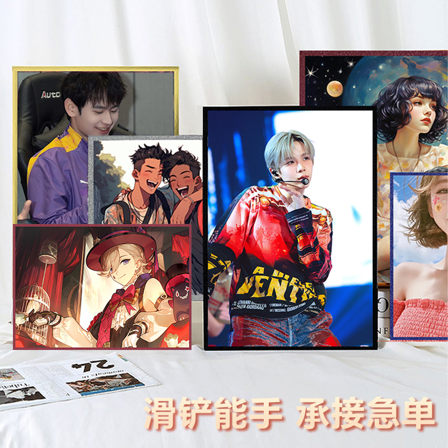 diy自印 色纸定制 原神谷子周边动漫 签绘板签名板烫金 流沙 加急