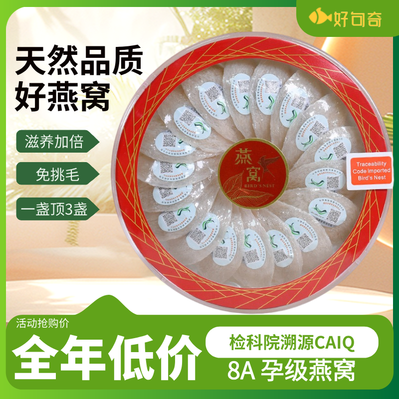 潮流精品,品质保证