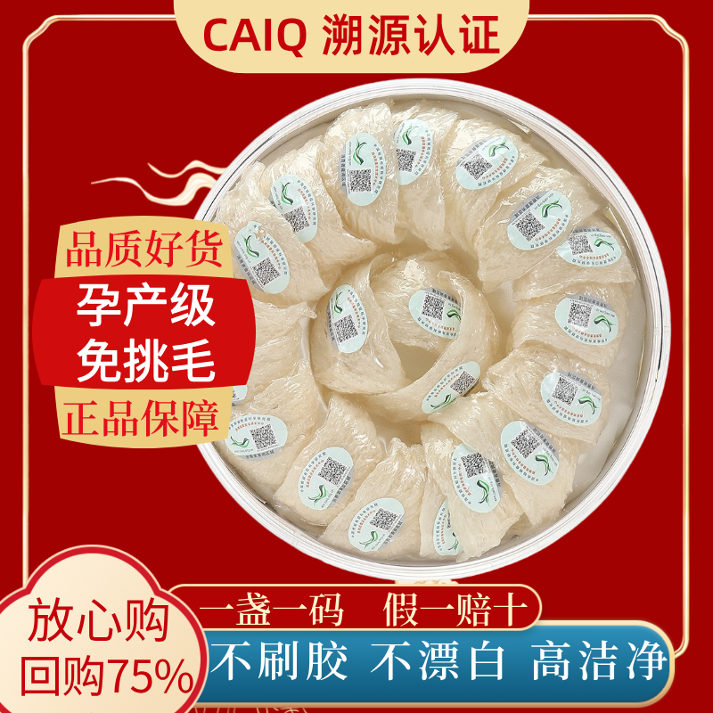 燕窝正品干盏100g马来西亚印尼进口溯源码干燕盏孕妇营养滋补礼盒