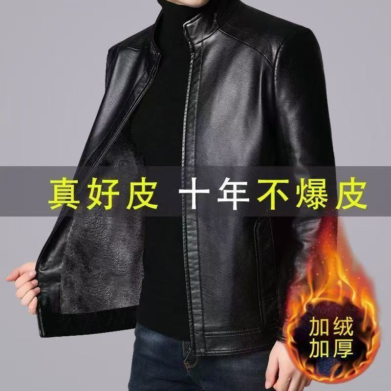 แจ็กเก็ตหนังแท้สำหรับผู้ชายจาก Haining แจ็กเก็ตหนังซับขนกำมะหยี่ไซส์ใหญ่ คอตั้ง ใช้งานได้หลากหลาย แนวลำลอง อินเทรนด์ รุ่นใหม่สำหรับฤดูใบไม้ร่วงและฤดูหนาว