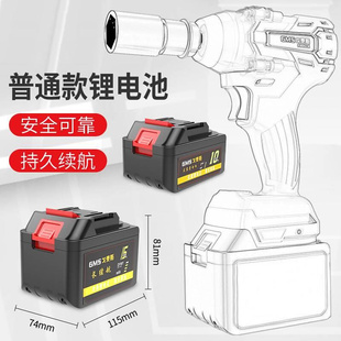 戈麦斯电动扳手电池充电角磨机电锤电动工具电池锂电钻电池充电器