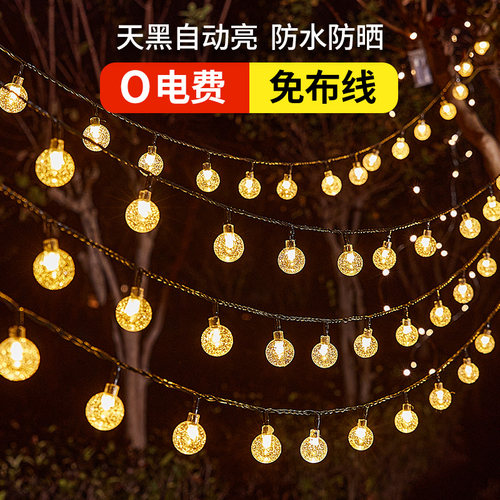 太阳能户外灯灯澜下露营风