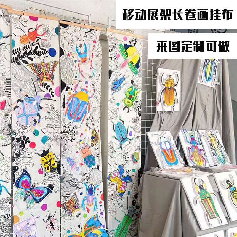 移动展架挂布定制网格折叠屏风展示架幼儿园作品区美术生装饰布
