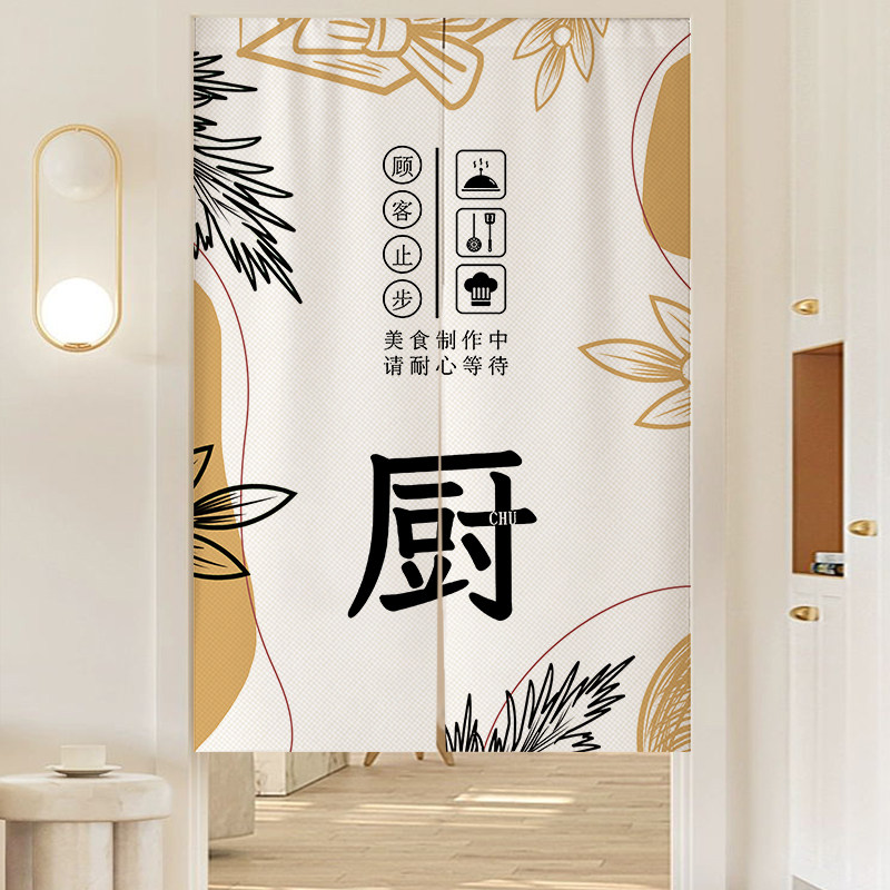 定制小清新ins风厨房门帘饭店餐厅棉麻布艺装饰隔断帘半帘免打孔