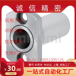 LOM81-5 6 8 10 12-L20 30 40 50微型滚珠衬套 LOM86-10 BGHT8-20