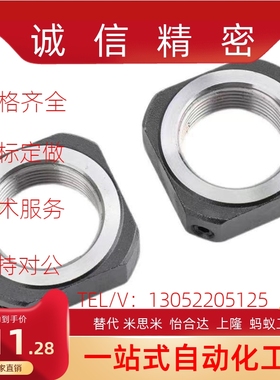 怡和达 滚珠丝杠支座用螺母 LEB81-M6-M8-M10-M12-M15-M17-M20