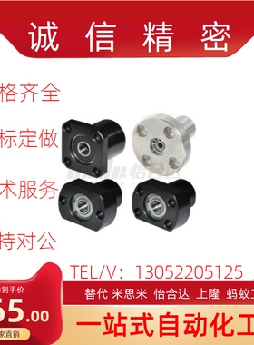 BFP21轴承座法兰带座6804/6904/6004/6204/6805/6905/6005ZZ-L