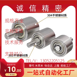 D20D25D30D35 L20L25L30L40L50L60 导向轮纵向型QBQ01