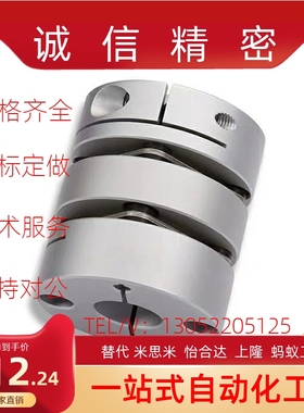 联轴器C-SCPW16/21/28/34/46/55-6/8-10-11-12-14-15-16-17-19