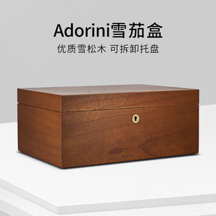 Humidor阿多里尼75支装 德国Adorini Deluxe Grande 雪茄盒 Cedro