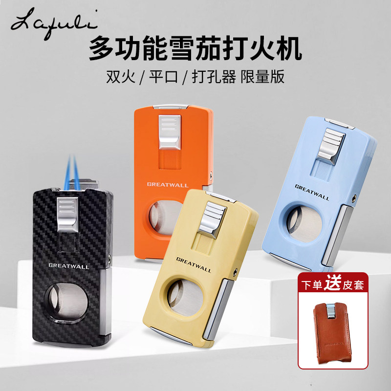 长城雪茄打火机雪茄剪钻孔器图片