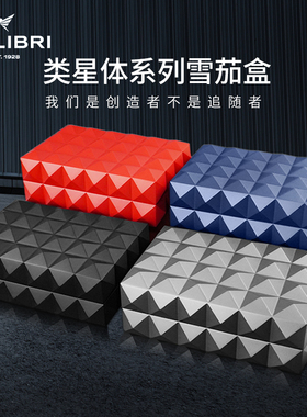 美国Colibri科乐比类星体40支装雪茄保湿盒雪松木保湿箱