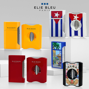 V型雪茄剪刀plano雪茄专用打火机防风直冲便携套装 ELIE BLEU新品