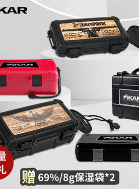 美国Xikar西卡Cigar Caddy旅行便携式雪茄保湿盒便携雪茄盒