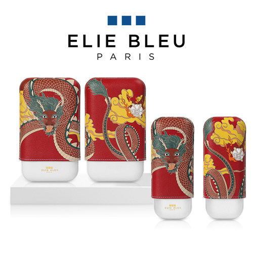 ELIE BLEU龙年祥龙雪茄皮套便携旅行雪茄烟盒古巴雪茄保护套皮套
