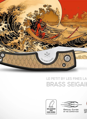 法国Les Fines Lames雪茄刀Brass Seigaiha黄铜海浪刀柄 法国生产