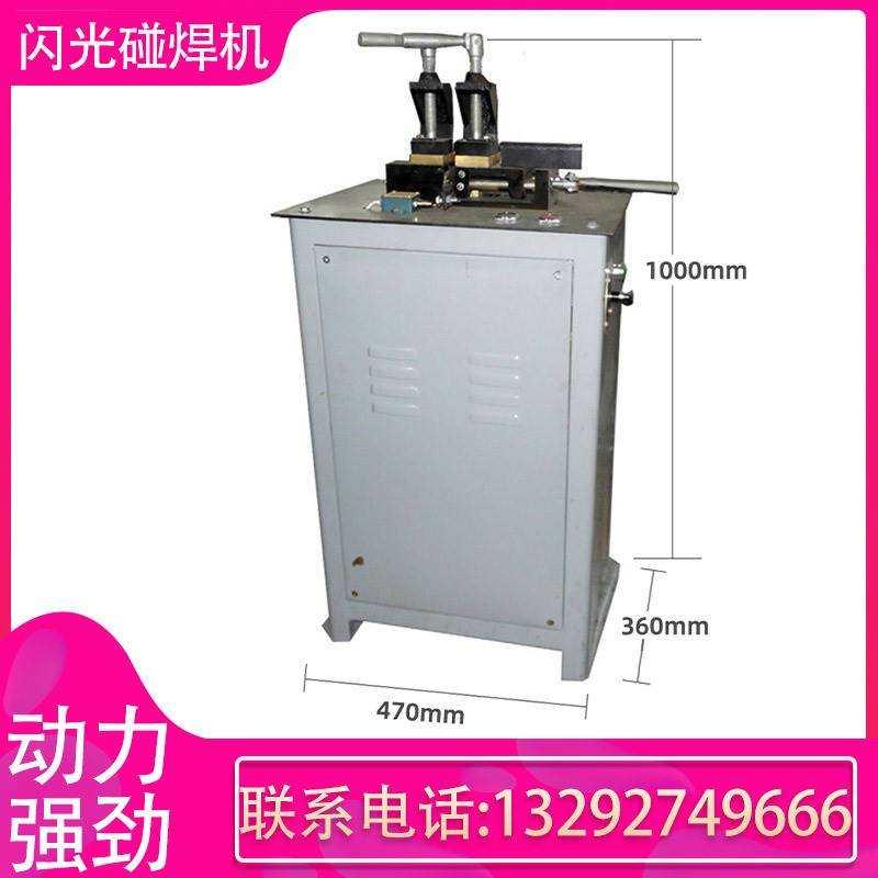 木工带锯条闪光碰焊机1.2mm厚50mm宽UNB10型双金属合金锯条对焊机 鲜花速递/花卉仿真/绿植园艺 割草机/草坪机 原图主图