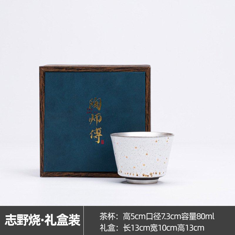 拾念白色手工孤品志野烧主人杯虫洞鎏银直口杯品茗杯高档礼盒包装,餐饮具,茶杯,淘宝优惠券,粉丝福利购,淘宝优惠卷