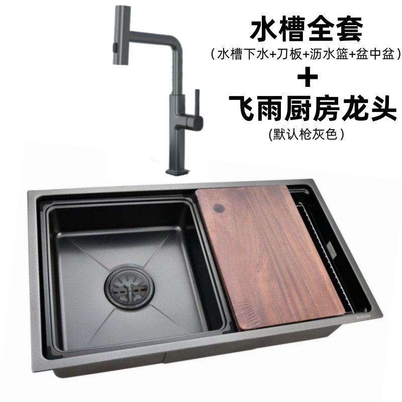 304不锈钢蜂窝式大单槽家用厨房水槽多功能纳米抗菌洗菜盆配刀板,家装主材,水槽套餐,淘宝优惠券,粉丝福利购,淘宝优惠卷
