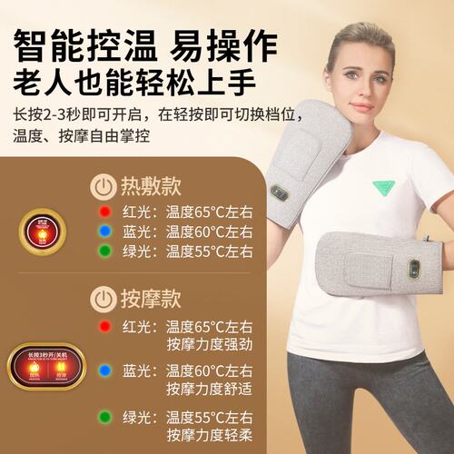 跨境红光热敷护腕手套远红外电热按摩护具三档温控双手部保暖护具