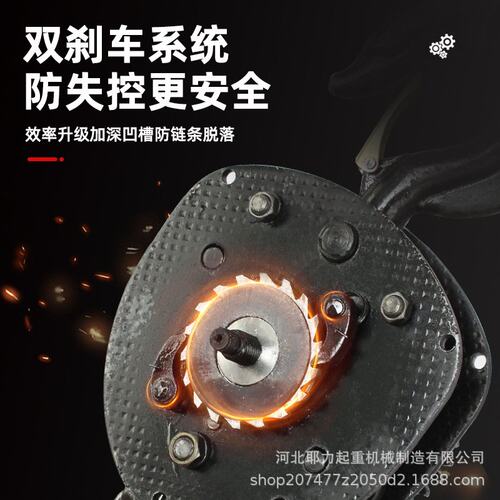 厂家直销手拉葫芦一吨两吨五吨三角圆形HSCHSZ倒链手动起重吊葫