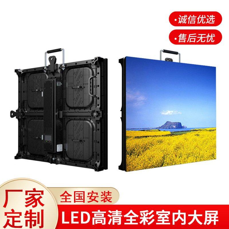 P2全彩显示屏P3室内数据指挥中心LED高清屏 吧台屏展厅餐厅LED屏,五金/工具,LED显示屏,淘宝优惠券,粉丝福利购,淘宝优惠卷