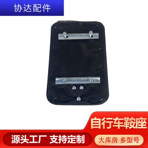 【厂家供应】定制山地自行车后座板载人软座座椅加厚座垫