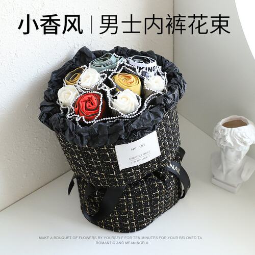情人节伴手礼送男友老公实用内裤花束礼品套装高级感男士生日礼物