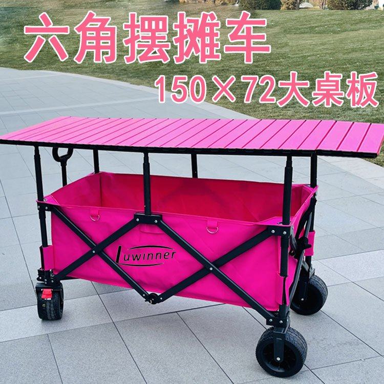 摆摊用的小车折叠推车淀粉肠小零食小礼物小饰品可移动夜市摆摊车,户外/登山/野营/旅行用品,户外营地车,淘宝优惠券,粉丝福利购,淘宝优惠卷