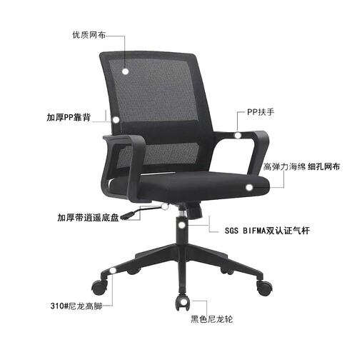 厂家 简约家用办公椅职员久坐升降靠背电脑椅人体网布宿舍椅子