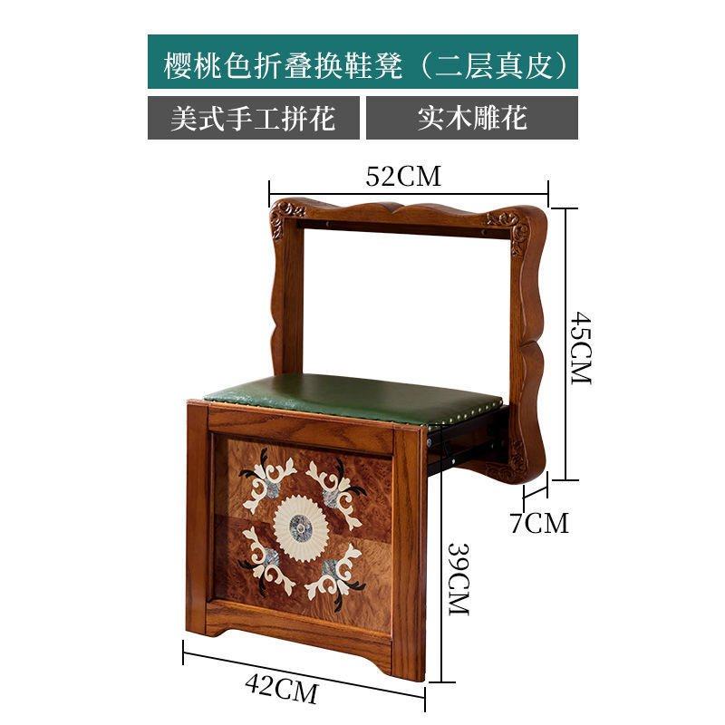 实木换鞋凳家用墙折叠门口创意省空间壁挂式真皮折叠壁凳子简约,住宅家具,红木椅凳,淘宝优惠券,粉丝福利购,淘宝优惠卷