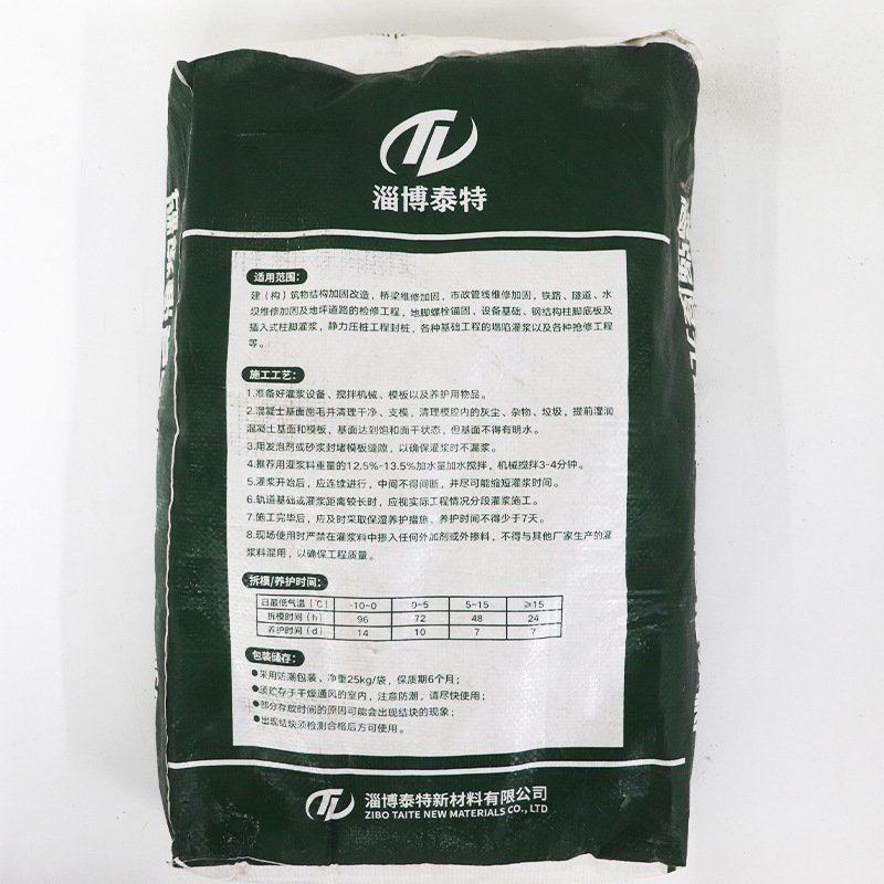 石膏自流平 水泥家用高强度木地板地面修补防水找平砂浆,基础建材,基础材料,淘宝优惠券,粉丝福利购,淘宝优惠卷