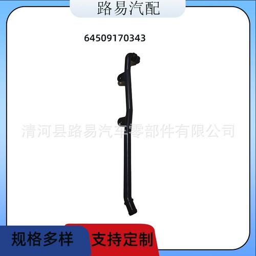64216951946散热器软管冷却水管 进气管空气管通风管适用于宝马