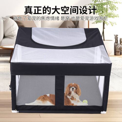 狗狗窝宠物围栏便携可折叠狗笼子小中型犬猫狗大空间封闭式产房
