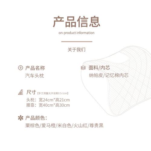 适用理想L9/L8/L7/one同款头枕腰靠护颈枕汽车用品改装配件四季