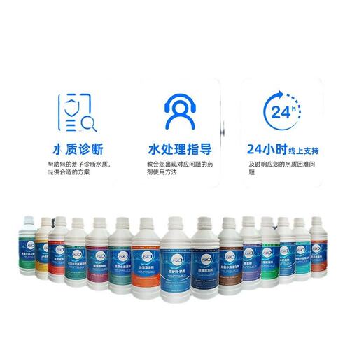 思乐浦水质活化剂酵素澄清剂泳池用沉淀剂净化剂灭藻剂水处理药剂