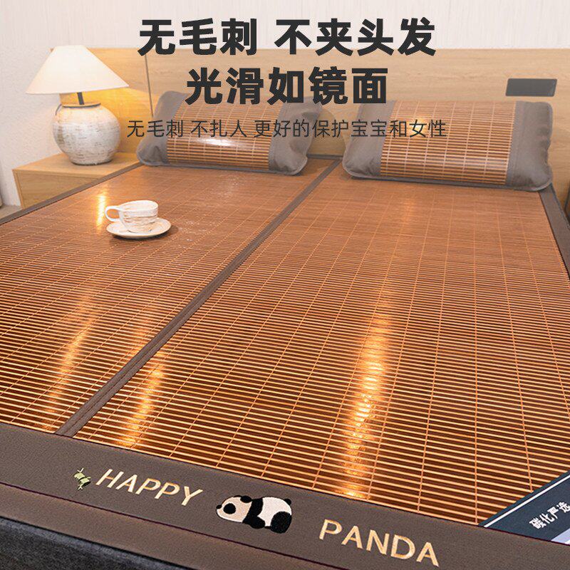 夏天凉席竹席2026新款夏季冰丝席草席家用可折叠席子双面冬夏两用