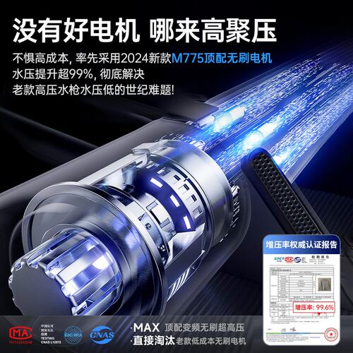 新款洗车水枪高压家用大功率水抢便携无线洗车器锂电池充电洗车机