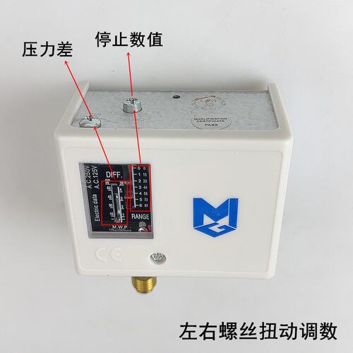 锅炉麦吉克压力控制器工业全蒸汽发生器装机配件6KG可调压力开关