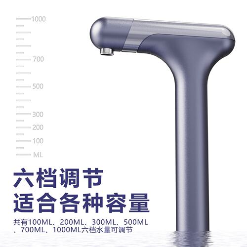 自动上水器充电式饮水机智能托盘电动桶装水抽水器家用无线压水器