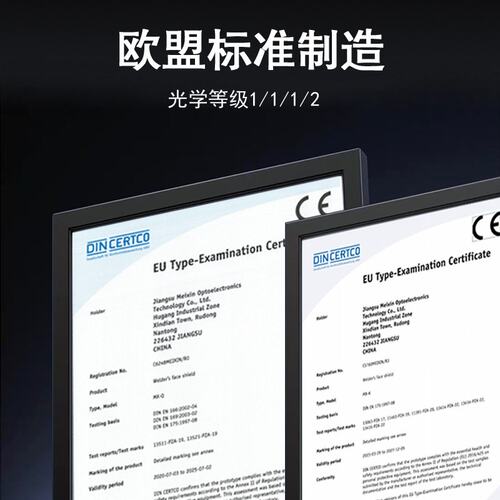 美信0Q-800C电焊防护罩焊工面罩自动变光头戴式氩弧焊焊帽护脸