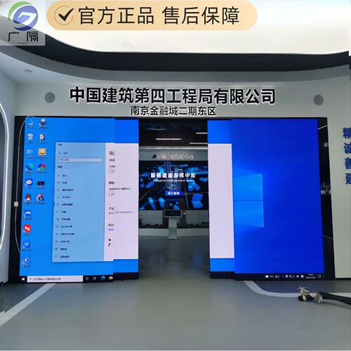 酒店活动智能隔断墙宴会厅包厢办公室展厅全自动隔断移动电动隔断