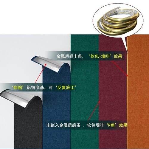 自粘背胶墙贴高档家装客厅卧室酒店宾馆装饰沙发电视背景壁纸