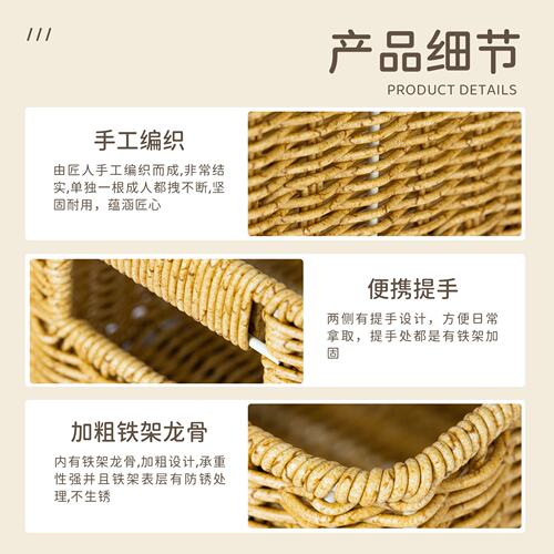 仿藤编收纳筐 20-30元 新中式客厅零食收纳篮 置物架储物