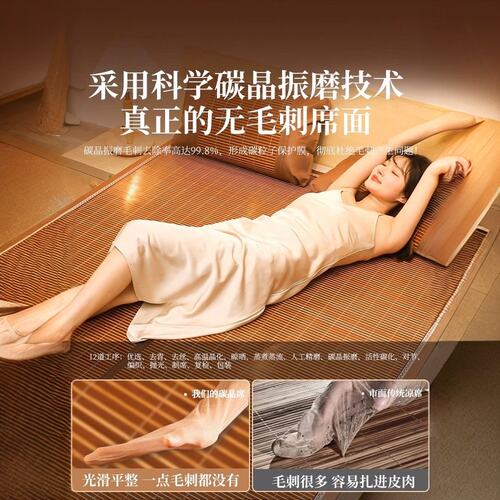 夏天凉席竹席双面草席冬夏两用夏季冰丝藤席子床垫学生宿舍床单人