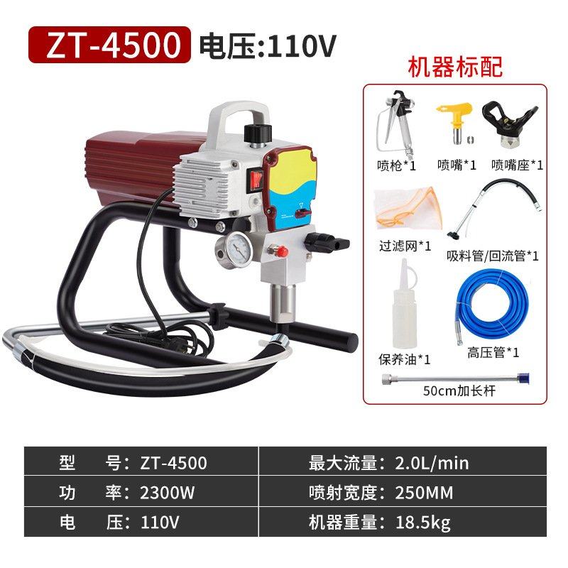 110V/220V乳胶漆高压无气喷涂机大功率家用多功能外墙油漆喷漆机,五金/工具,电动喷涂机,淘宝优惠券,粉丝福利购,淘宝优惠卷