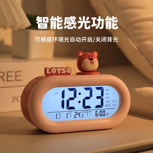 2025新款创意电子闹钟儿童学生专用智能起床神器时间管理桌面时钟