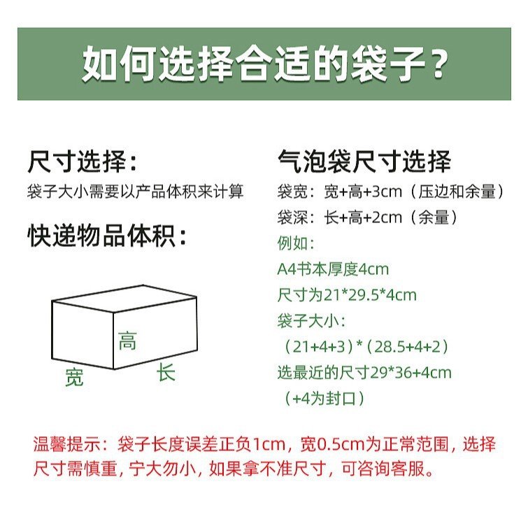 气泡袋 图案logo复合珠光膜自粘黏泡沫袋定制尺寸信封式定做图片