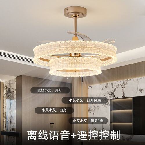 客厅意式风扇灯2026新款轻奢高端餐厅吊灯卧室静音变频一体电扇灯